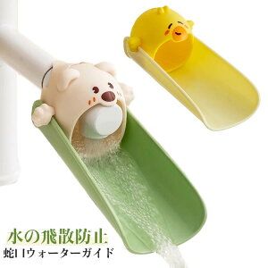 c EH[^[KCh ֌  EH[^[KCh qǂ ̔Uh~ ⏕  T|[g tȒP  ʑ 킢 fUC ֗ObY