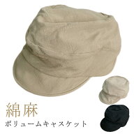 春夏 UVカット 夏 キャスケット 帽子 つば広 大きいサイズ 自転車 日よけ おしゃれ 折りたためる レディ…