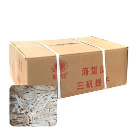 中国産クラゲ（刻み） 約15kg （正味重量）業務用くらげ スライス クラゲ 食用 塩クラゲ 海月 水母 海折皮 海クラゲ うみくらげ 海くらげ中華料理 中華風 中華サラダ 前菜 酢の物