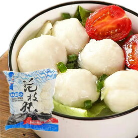 13時までのご注文即日発送 台湾漁港正宗 花枝丸 いか団子 450g 墨魚丸 イカ団子 イカダンゴ イカつみれ団子 揚げ物 スープ 煮物や鍋物具材 軽食