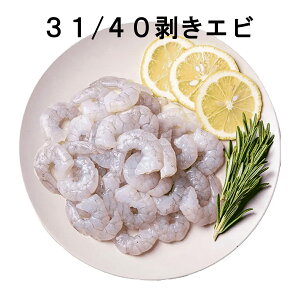 y^CYzⓀ ނ LCV 1.8kg(900g×2PC) 31/40TCY 122`158 ? ނ oiCGr  Gr` pX@\ȂpbP[WfUCύXꍇ܂