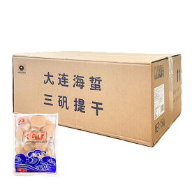 【ケース販売】 食用クラゲ キャノンボール頭 1kgx15袋 くらげの頭 クラゲ クラゲの頭 くらげ頭 塩漬クラゲ 中華くらげ 中華 クラゲ 海折頭 中華料理 母の日 父の日 ギフト お中元【全国送料無料】【常温便】