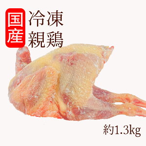 ローストチキン 丸鶏 食品の人気商品 通販 価格比較 価格 Com