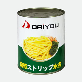 麻筍ストリップ まちく千切りたけのこ タケノコ 筍 メンマ 中華 ストリップ 水煮 筍水煮 ストリップ缶 2950g