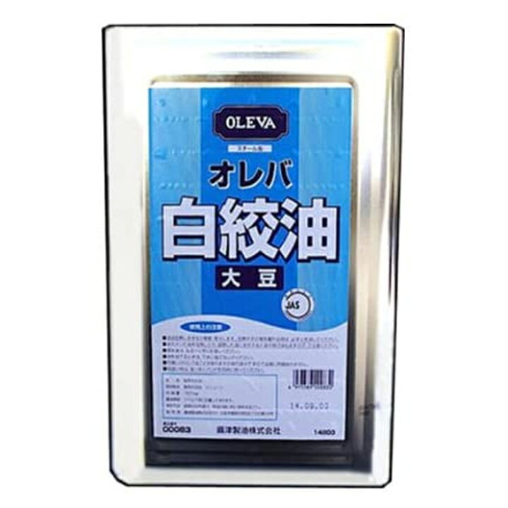 楽天市場】オレバ油 大豆白絞油 16.5kg 油 業務用 揚物 炒め物 食用大 