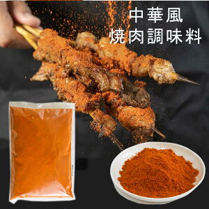 ���̒����� �ē����h�� 1kg BBQ���ē� �X�p�C�X ���\�X�p�C�X ���\������ �o�[�x�L���[�p������ ���ؕ��ē������� ��e��