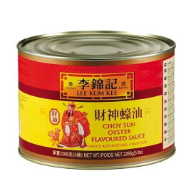 李錦記 財神蛎油カキ油　2270g　オイスターソース