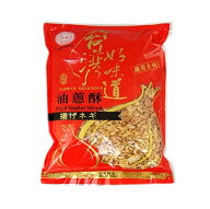 台湾産 油葱酥 500g 紅葱頭 揚げネギ フライドエシャロット 厳選素材