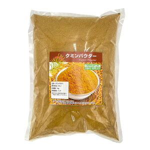 ChY XpCX N~pE_[ 1kg  Cumin Powder Ɩp e