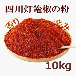 yP[X̔zr h l쓂hq 1kgx10 U [ɍœK  ɂ Â߂̐ԐF [݂鍁肨p Ɩp