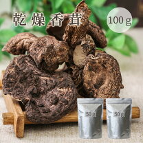 楽天市場】香茸（野菜・きのこ｜食品）の通販