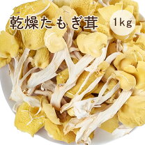 楽天市場】黄金たもぎだけの通販