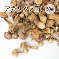 楽天市場】ヒメマツタケの通販 姫マツタケ エキス顆粒 2g×30袋*3箱セット新品