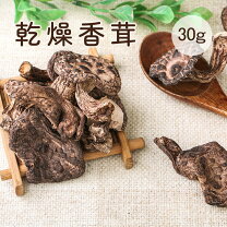 楽天市場】香茸の通販