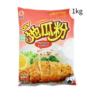 日正地瓜粉 1kg さつまいもでん粉 いもでん粉 パン粉 中華料理食材 唐揚げに使うと最高 業務用