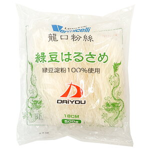 tJ 500g ΓtJ ͂邳 18cmJbg k[h gTCY Y p T_ u Γ̋ނ