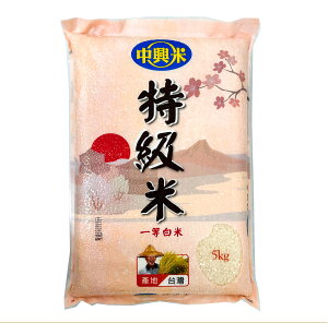 pY ߘa6NY  p 5kg  S苭 pO p̔엀ȑnƐ炩ȐɈ܂ꂽpYi y13܂ł̂ςœΉ܂z