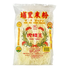 ビーフン プリビーフン 600g 台湾虎品 伝統 埔里米粉 中華料理食材名物・台湾風味人気商品・台湾名産