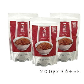 台湾肉鬆 豚肉松 200gx3点セット ロォソン 豚肉フレーク porkfloss ポークフレーク肉類 加工食品 コットンポーク ふりかけ 子供食に 中華食品 ポークフレーク ふりかけでんぷ 猪肉松肉髭 ふわふわ食感