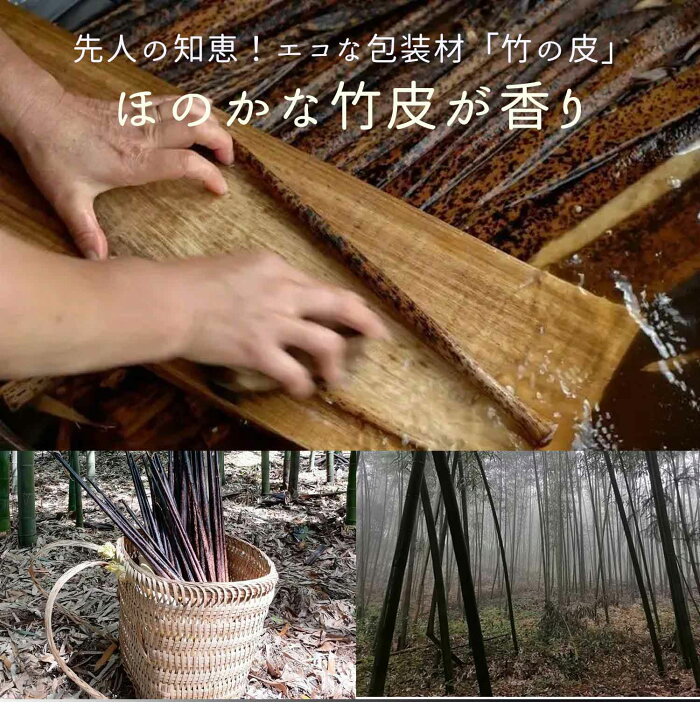 【楽天市場】竹の皮 1kg(約100枚/幅14cm/長さ53cm) 業務用 竹皮 中華ちまき おにぎり 蒸し器用敷:食材卸ダイヨー