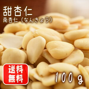  iLE 100g 񂸂̎ ǐm [ǐm Ă񂠂ɂ ǐm̌ V َq ǐm