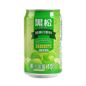 黒松芭樂汁 48缶セット 2ケース グァバジュース 果汁15% 清涼飲料 320mlX48缶 自社輸入品 台湾産