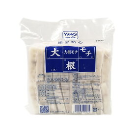 冷凍 大根餅 大根もち 大根モチ 1kg (50gx20個入) 蘿蔔羔 飲茶 台湾風朝ご飯 広東風 上海点心 中華点心 お弁当 本場の味 夜食 軽食 おやつ おかず ご飯のお供 惣菜