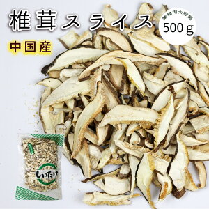 ő XCX 500g ő XCX  VC^P ő o` ɂ̌ʐH  }O} Zg ő Ɩp