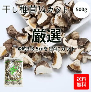 ő1^4傤؂Jbg 500g  VC^P ő  o` ЂȍՂ 炵i Jbgi Ɩp }O ϕ ؗ e Ɩp i Ii