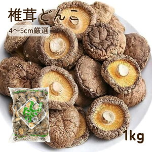 ő ǂ 1kg  VC^P ő  o`  ϕ ő̃Xe[L e Ɩp i Iiiǂ 4`5cmIʁj