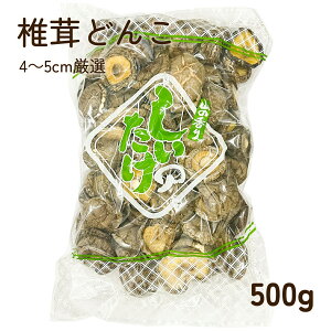 ő ǂ 500g  VC^P ő  o`  ϕ ő̃Xe[L e Ɩp i Iiiǂ 4`5cmIʁj