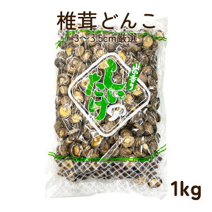 ő ǂ 1kg  iTCY 3-3.5cmIʁjVC^P ő  o`  ϕ ő̃Xe[L e Ɩp i 12܂ł̂ 