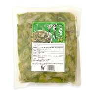 ザーサイ 味付 グリーン ザーサイ 300g青ザーサイ コリコリ食感 あっさり 搾菜 ご飯のおともお酒のおつま…