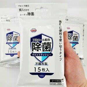  EFbgeBbV15 160pbN P[X̔ gїp  唻 ɗDAR[ۃV[g AR[V[g ۃeBbV p