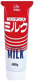 コンデンスミルク 480g ツクバ 筑波乳業 練乳 ミルク チューブタイプ