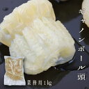 楽天市場 クラゲ その他水産物 魚介類 水産加工品 食品の通販