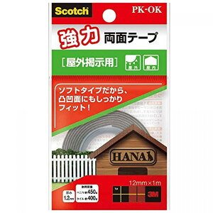 3M XRb` ͗ʃe[v Ofp 12mm×1m c25mm PK-OK