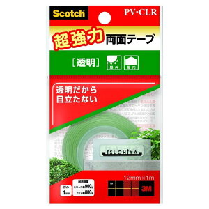 3MiX[Gj ʃe[v PV-CLR