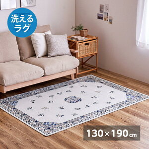 yIz  VmYfUC̃vgO ~Q 240632510 AC{[ 130×190cm OK tl A {^jJ