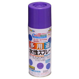 【在庫有・即納】 アサヒペン 水性多用途SP パープル 300mL スプレー 塗料