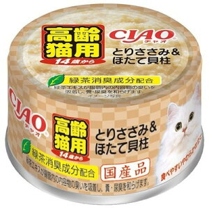 Ȃ `I CIAO zCeB Lp 14΂̂Ƃ肳݁قĊL 85g@Lbgt[h L ʋl EGbgt[h Y y[Xg