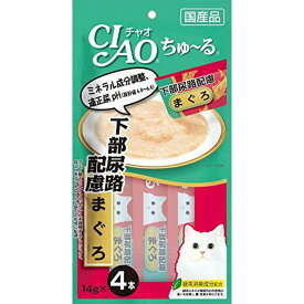 チャオ (CIAO) CIAOちゅーる 下部尿路配慮 まぐろ 14g×4本　ウエットフード おやつ 液状 国産