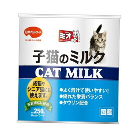 子猫のミルク250g