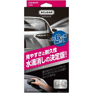 J[Cg ԗp R[eBO GNXNA EBhEPA AKX TChKX e 6ϋv 60ml C135