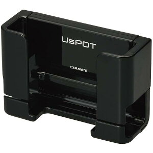 カーメイト 車載ホルダー スマホホルダー ワイドアーム ブラック UP420 横置き対応 スマートフォン ホルダー