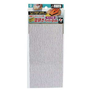 Yoita�@�}�W�b�N���󌤃y�[�p�[3�����@#240�@S�|115