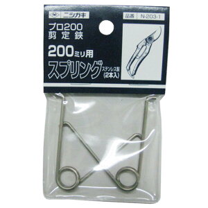 jVKL v200  200pol N-203-1 (v200N-203EN-203REN-204 p) i |  