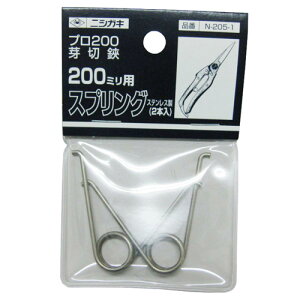 jVKL v200  200pol N-205-1 pւol v200N-205EN-205R i |  