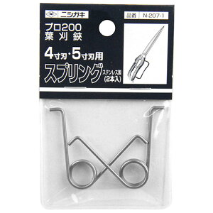 jVKL tpol N-207-1 ւol ւ΂ v200tN-207EN-208 i  | 