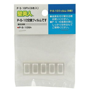 �ǔ��l�@P�|S�|10�p�����t�B�����@6������@P�|S�|10Fh